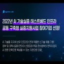 알고리즘랩스 이미지