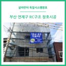 거명이엔씨 이미지
