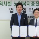 아산시노인종합복지관 이미지