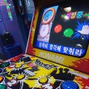 동부오락실 이미지