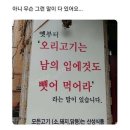오빵 이미지