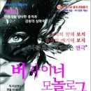 모놀로그 이미지