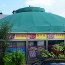 구미돈우마을 이미지