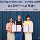 한국자원순환교육협회 이미지