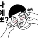 로타리호프&치킨 이미지