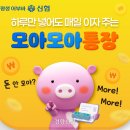 모아모아 이미지
