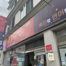 단구초교길 이미지
