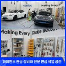 OK모터스 | 미니쿠퍼 수리 판금도색 공업사 수리과정 후기 완벽복원! 용인 분당 동탄 오산 수원 광교