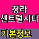 유호산업개발(주) 이미지