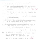 그린디엔에스 이미지