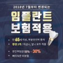 감동치과의원 이미지