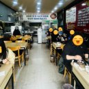 미향푸짐한집 이미지