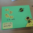 차산초등학교 이미지