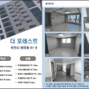 더시티원