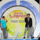 KBS전국노래자랑 - 박선규 영월군수 인사말과 노래 이미지