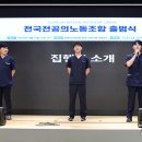 대한의사협회 노동조합 이미지