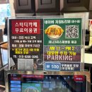 세븐일레븐부산감천문화마을점 | 부산 감천문화마을 맛집 돈까스와 청귤소바가 맛있는 고천돈까스 감천본점 방문후기