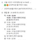 서초대로51길 14 이미지