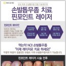 목동고운세상피부과의원 이미지