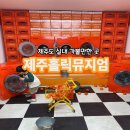 제주우리요양병원 이미지