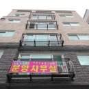 선일공인중개사사무소 이미지