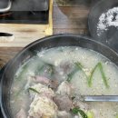 시골참순대 이미지