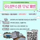 곡성-062 전남일보