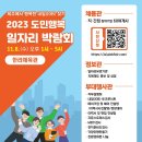 탐스푸드(주)