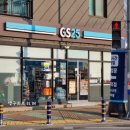 지에스(GS)25물금KTX점 네이버블로그