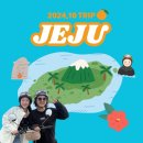 제주 애월 한식 국밥 도가니탕 고사리 해장국 - 애월맛집해장국