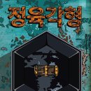 정육각형 이미지