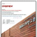 데코디자인그룹