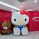 파랑새어린이공원-2 (옥외) | 제주도 아이랑 가볼만한곳 제주 헬로키티 아일랜드 카페 기념품