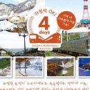주식회사 리얼트립