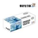 프리즘잉크