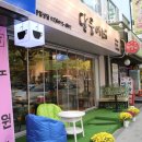 성공커피숍 이미지