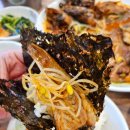 어부네 코다리 이미지