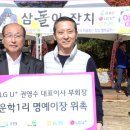 운학1리마을회관 이미지