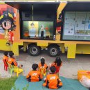 송삼초등학교 이미지