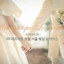 르플로르(Le flor)