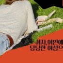 힐링클럽