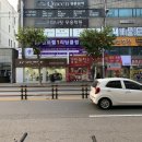 홈플러스익스프레스 부천중동3점