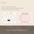 브리에의원 이미지