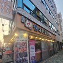2669 | [대구] 59년 대를 이어 전통의 맛을 지키는 봉덕동 "선산원대한곱창" 내돈내산 후기