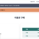 DB화장품