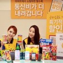 알뜰수퍼 이미지