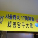 명문당구장 이미지