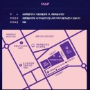 2025 세종 축제 | 어반나잇 세종 축제,공연,푸드마켓 다녀왔어요