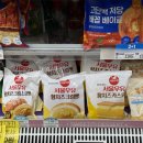 플러키 | GS25 편의점빵 서울우유 황치즈빵 시리즈 디저트 직접 먹어보니