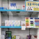 강남 다나약국 이미지